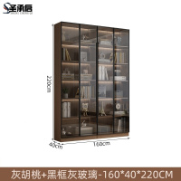 圣承启 办公书柜 4门台