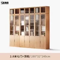 圣承启 办公书柜 7门台