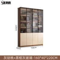 圣承启 办公柜 4门台