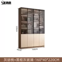 圣承启 办公柜 4门台