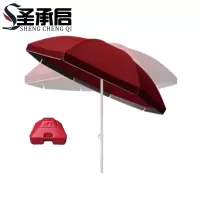 圣承启 可倾斜遮阳伞 2.2米 把