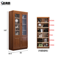 圣承启 实木书柜 二门台