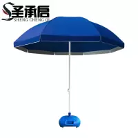 圣承启 户外遮阳伞 3.2米 把