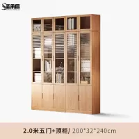 圣承启 档案柜 5门台