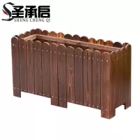 圣承启 花箱 长60cm 个