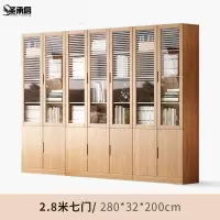 圣承启 落地书柜 7门台