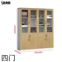 圣承启 落地书柜 四门台