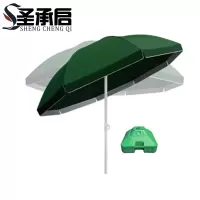 圣承启 防晒伞 2.6米 把