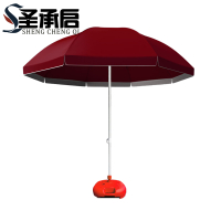 圣承启 防晒伞 3.6米 把