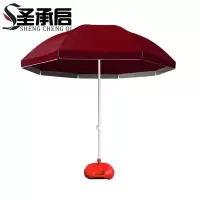 圣承启 防晒伞 3.6米 把