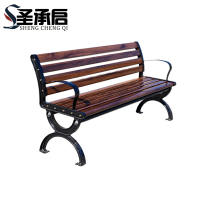 圣承启 室外长凳 1.2米 张