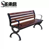 圣承启 室外长凳 1.2米 张