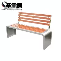 圣承启 不锈钢户外椅 1.2米 张