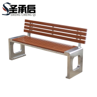 圣承启 庭院椅 2.2米 张