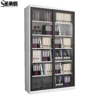 圣承启 办公书柜 1.2m台