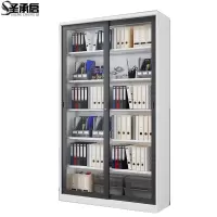 圣承启 办公书柜 1.3m台