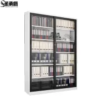 圣承启 收纳柜 1.3m台