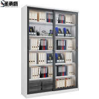 圣承启 档案柜 1.5m台