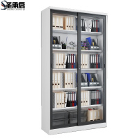 圣承启 资料柜 1.2m台