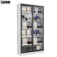 圣承启 资料柜 1.2m台