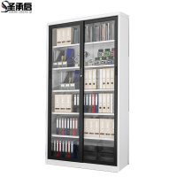 圣承启 资料柜 1m台