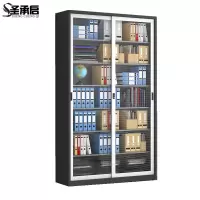 圣承启 书柜 1.2m台