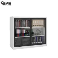 圣承启 书柜1.2m台