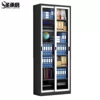 圣承启 办公书柜 0.8m台