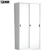 圣承启 收纳柜 1.2m台