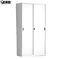 圣承启 收纳柜 1.2m台