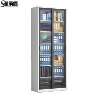 圣承启 档案柜 80cm台