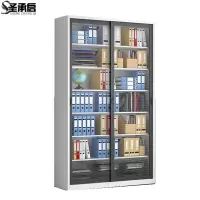 圣承启 玻璃门书柜 120cm台