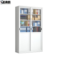 圣承启 落地书柜 120cm台