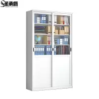 圣承启 落地书柜 120cm台