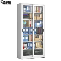 圣承启 落地书柜 1m台