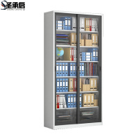 圣承启 资料柜 100cm台