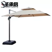 圣承启 遮阳伞 2.5米 把