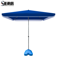圣承启 庭院伞 2.2*1.8m 把