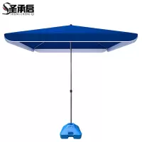 圣承启 户外伞 2m*2m 把