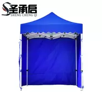 圣承启 三面围遮阳棚 2*2m 顶