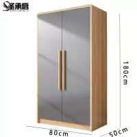 圣承启 宿舍柜 二门台