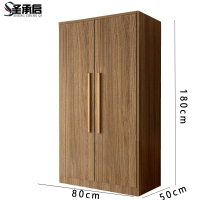 圣承启 挂衣柜 二门台
