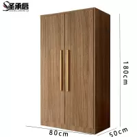 圣承启 挂衣柜 二门台