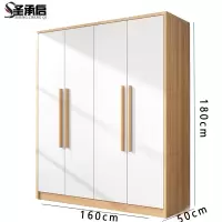 圣承启 挂衣柜 四门台