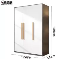 圣承启 木质衣柜 三门台