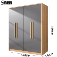 圣承启 木质衣柜 四门台