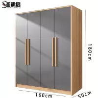 圣承启 木质衣柜 四门台