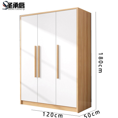 圣承启 衣帽柜 三门台