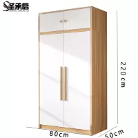 圣承启 衣帽柜 二门台