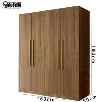 圣承启 更衣柜 四门台